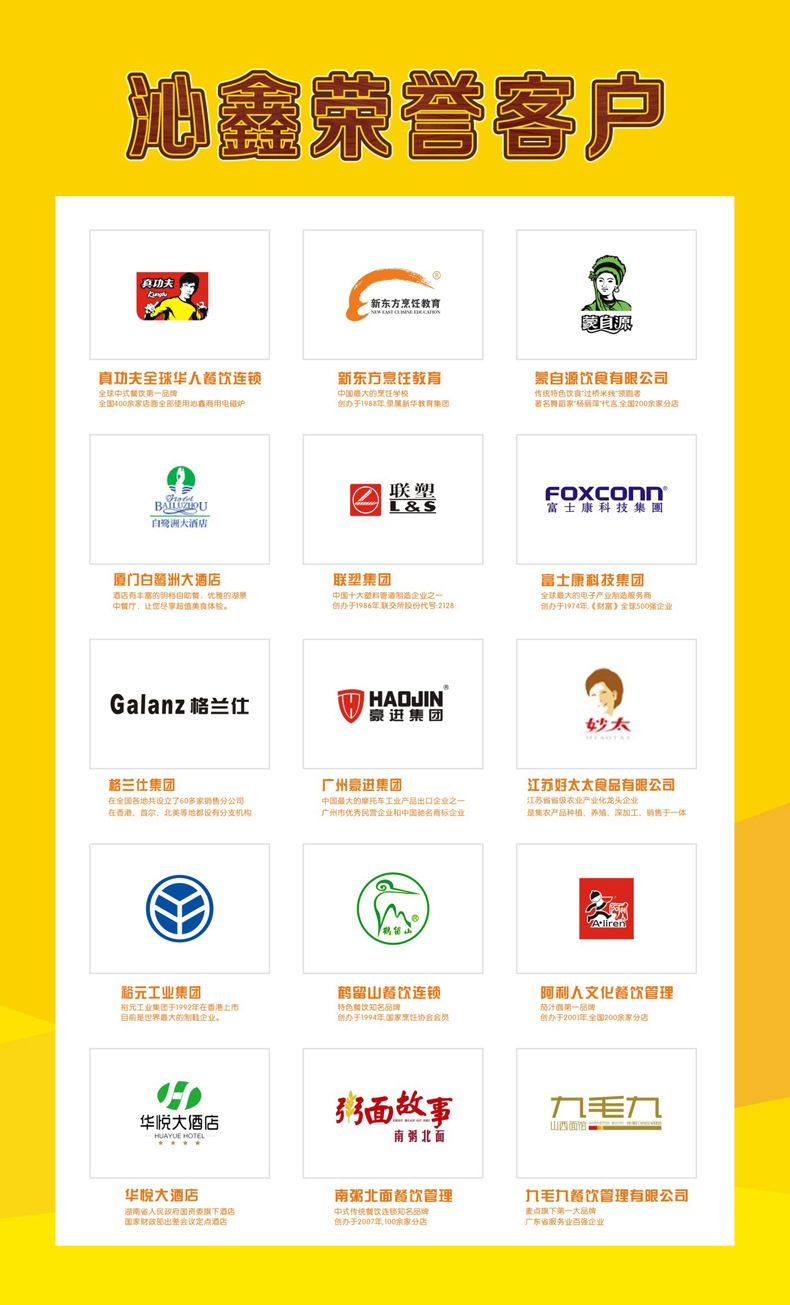 【厂家特价】大功率商用电磁炉5000W 台式电磁小炒炉 凹面电磁炉