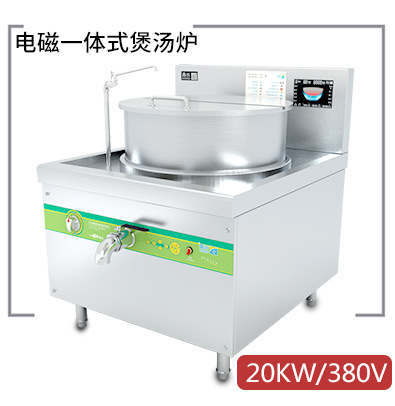 【厂家特价】大功率商用电磁炉5000W 台式电磁小炒炉 凹面电磁炉