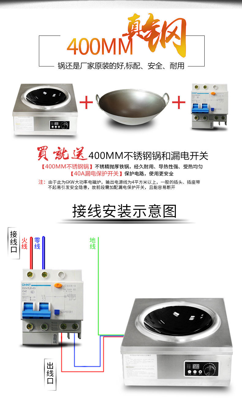 小炒炉台式大功率商用电磁炉凹面6000w厨房电磁炒炉猛火灶5000w