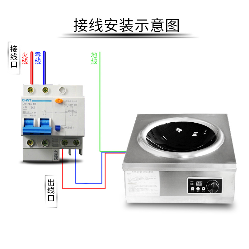 小炒炉台式大功率商用电磁炉凹面6000w厨房电磁炒炉猛火灶5000w
