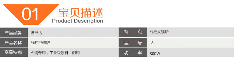 批发嵌入式火锅店专用火锅电磁炉线控触摸商用餐饮酒店可定制特价