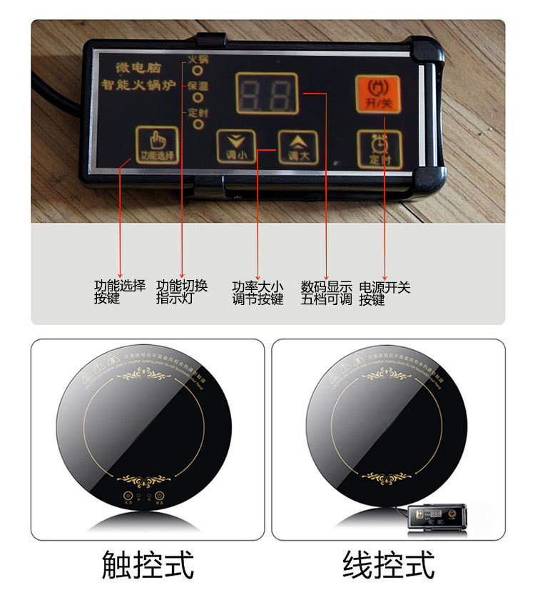 批发嵌入式火锅店专用火锅电磁炉线控触摸商用餐饮酒店可定制特价