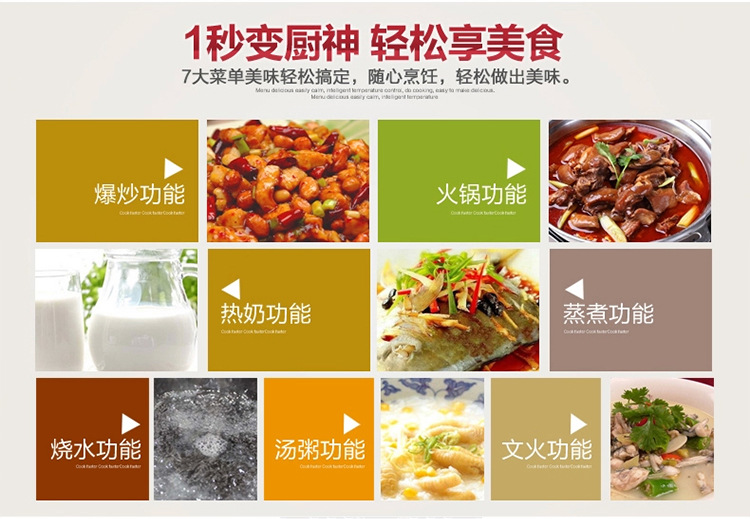 电磁炉 高品质商用无辐射防水电器电磁炉 厂家直销质量保证