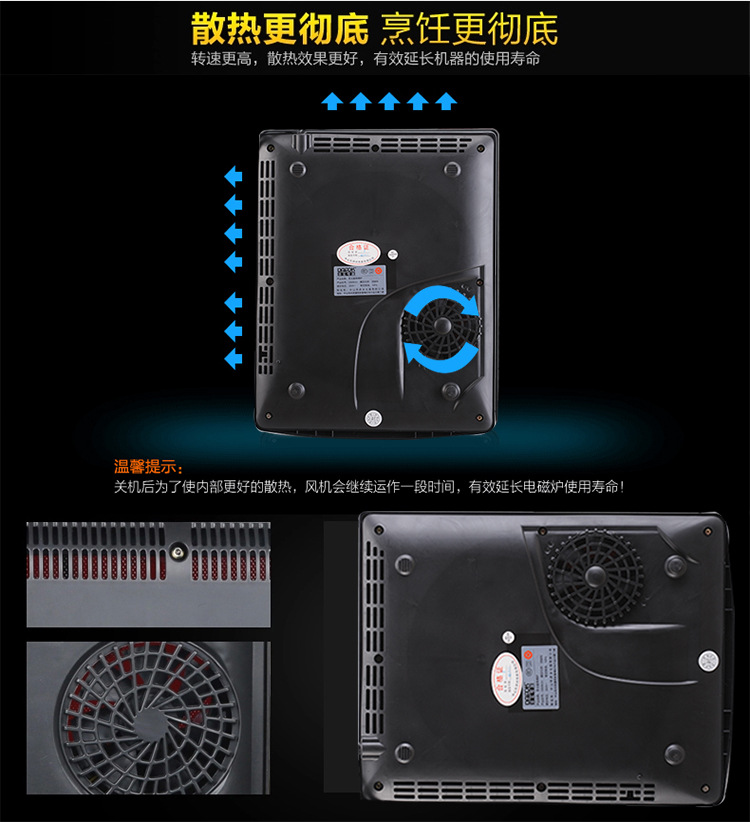 电磁炉 高品质商用无辐射防水电器电磁炉 厂家直销质量保证