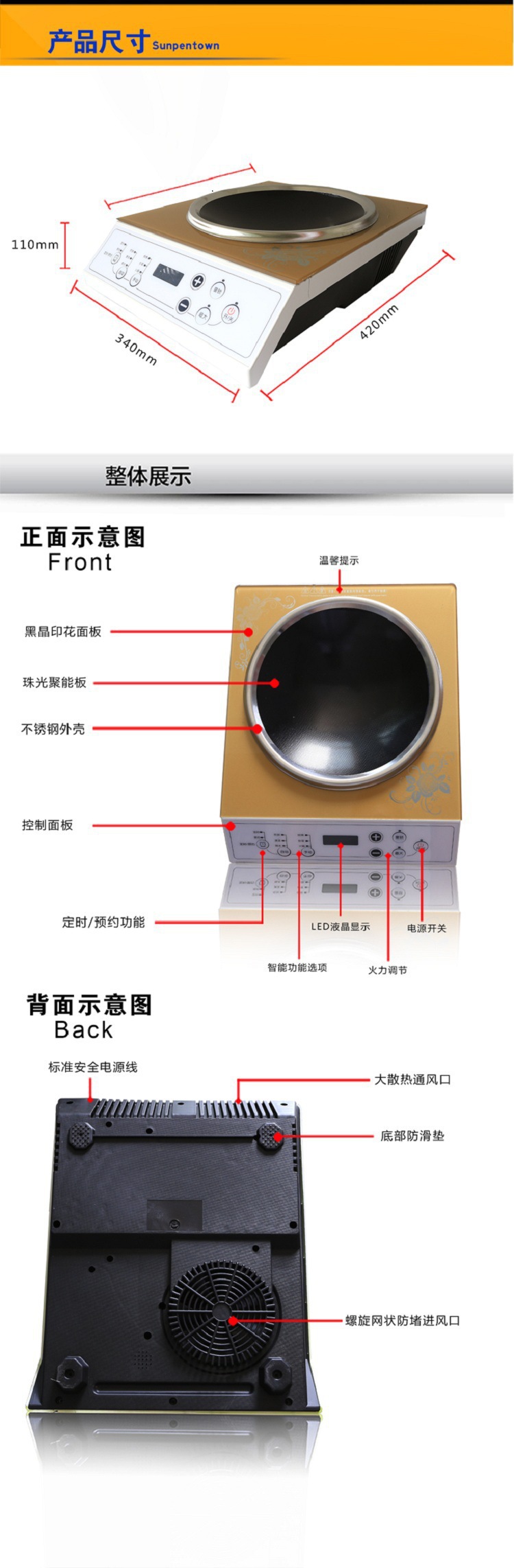 大功率凹面电磁炉 爆炒火力 优质晶板 3000W家用商用电磁炉