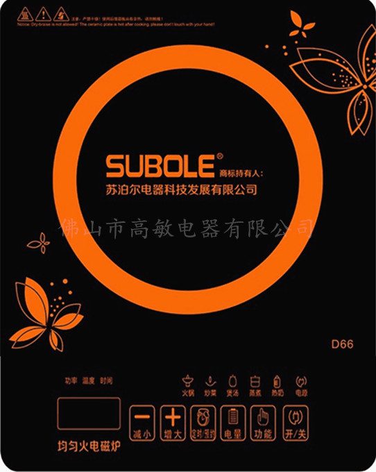 大功率凹面电磁炉 爆炒火力 优质晶板 3000W家用商用电磁炉