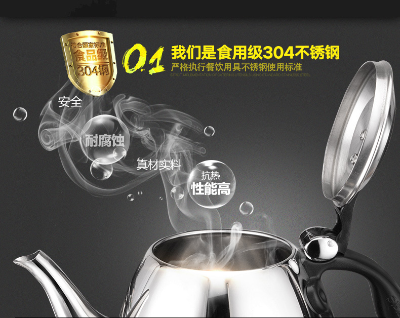 SEKO/新功K12 电茶具电磁茶炉全不锈钢智能功夫茶具黑晶板泡茶炉