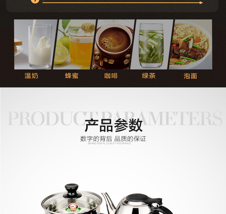 SEKO/新功K12 电茶具电磁茶炉全不锈钢智能功夫茶具黑晶板泡茶炉