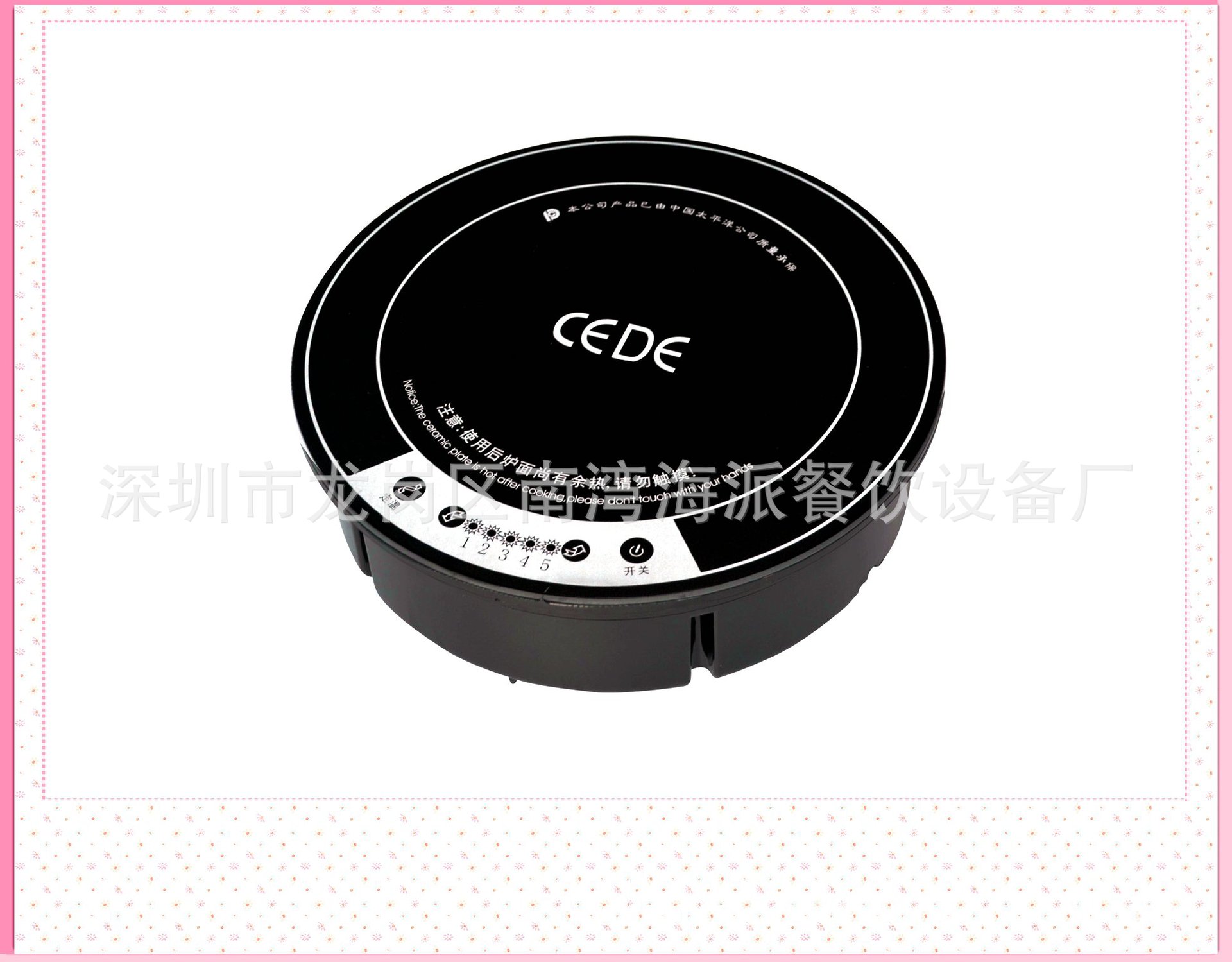 长期销售火锅电磁炉 火锅专用电磁炉 火锅电磁炉生产厂家