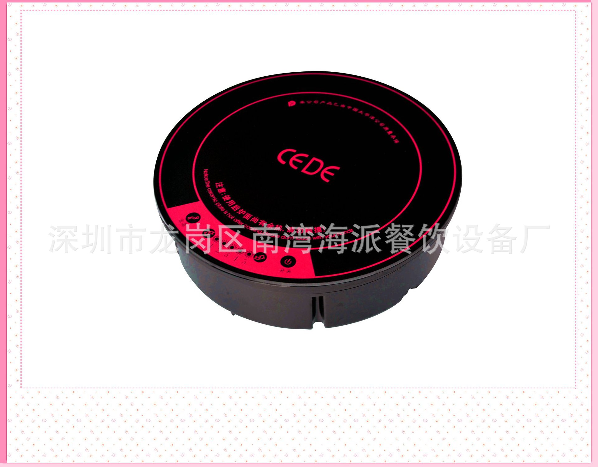 长期销售火锅电磁炉 火锅专用电磁炉 火锅电磁炉生产厂家