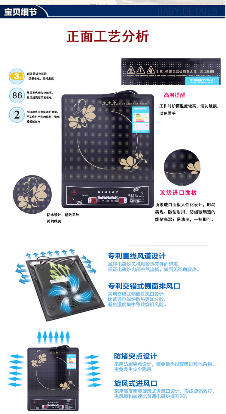 厂家直销 正品广东红三角品牌电磁炉 艾美乐火锅电磁炉 礼品促销