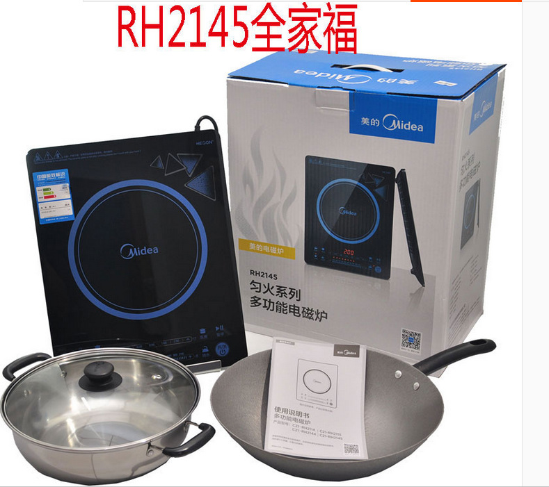 Midea/美的 RH2145E电磁炉智能超薄触摸匀火特价家用炉灶全国联保