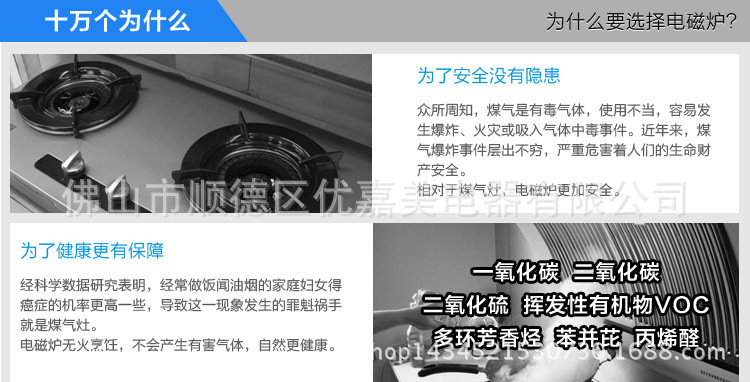 智能触摸电磁炉 商超渠道家用超薄电磁炉 火锅电磁炉厂家批发