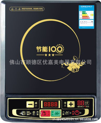 智能触摸电磁炉 商超渠道家用超薄电磁炉 火锅电磁炉厂家批发