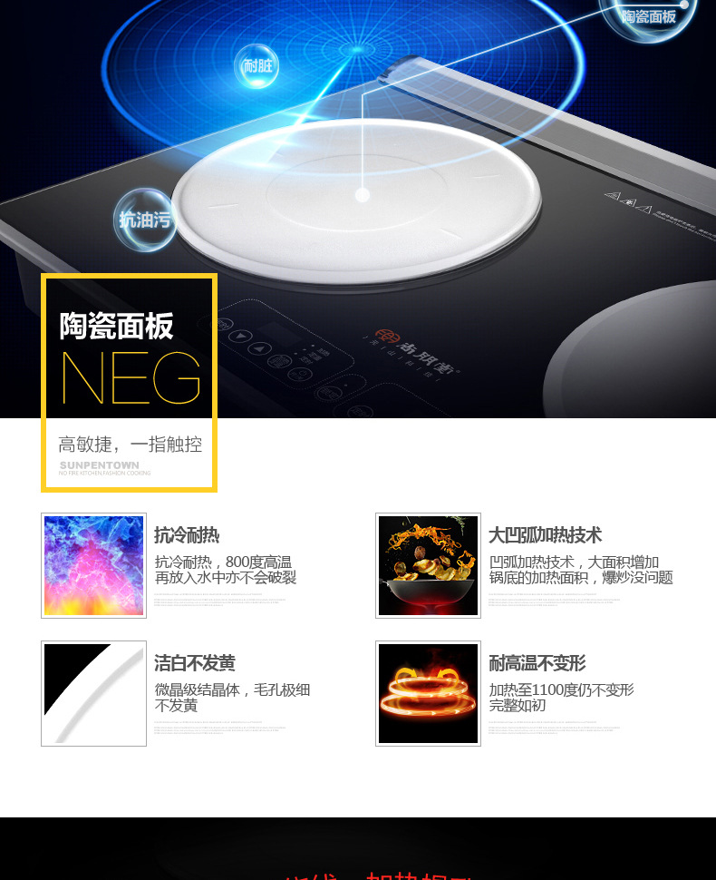 Sunpentown/尚朋堂 YS-IC34H02L家用凹面双头灶台式嵌入式电磁炉