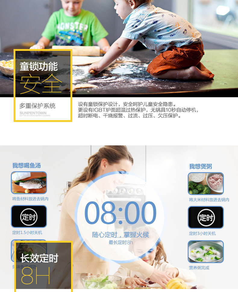 Sunpentown/尚朋堂 YS-IC34H02L家用凹面双头灶台式嵌入式电磁炉