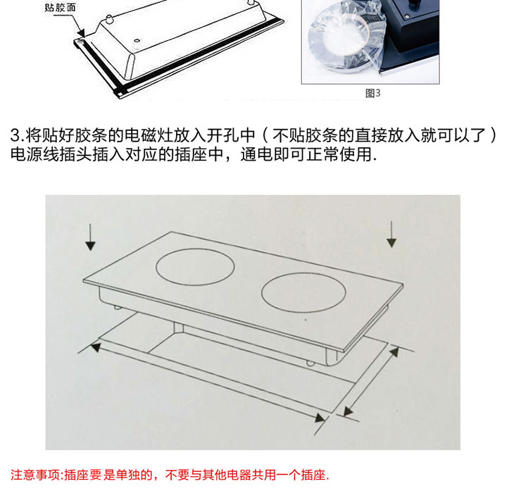 Sunpentown/尚朋堂 YS-IC34H02L 嵌入式电磁炉双灶双眼凹面正品