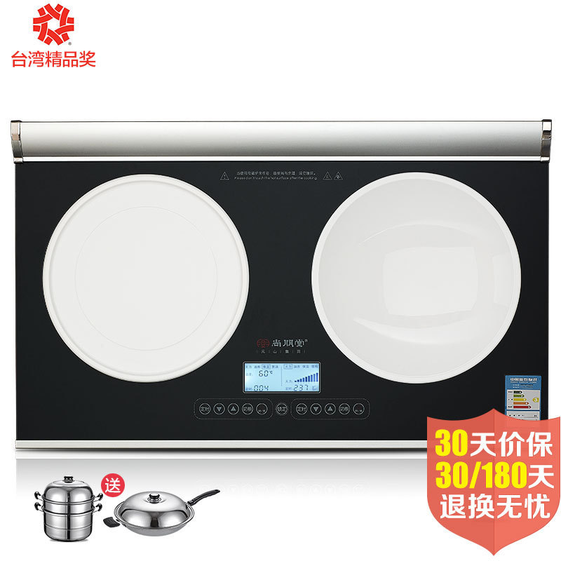 Sunpentown/尚朋堂 YS-IC34H02L 嵌入式电磁炉双灶双眼凹面正品