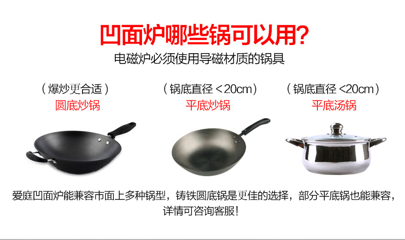 Ating/爱庭 IH-VD26B嵌入式大功率凹面电磁炉2600W爆炒家用正品