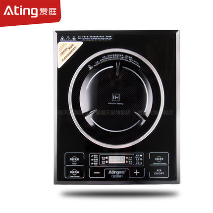 Ating/爱庭 IH-VD26B嵌入式大功率凹面电磁炉2600W爆炒家用正品