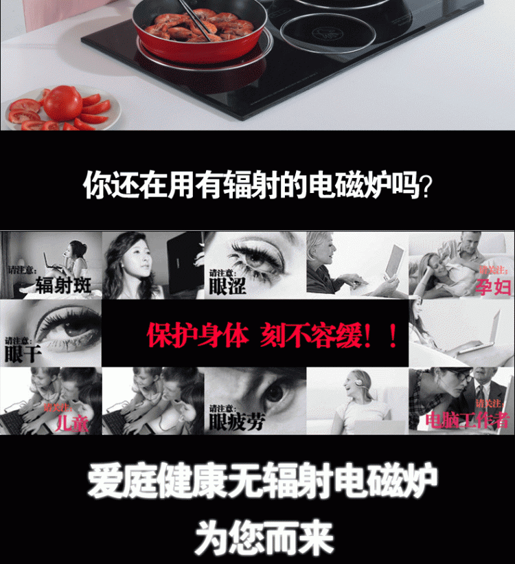 Ating/爱庭 IH-J35K嵌入式双头电磁炉凹面大功率电磁双灶触屏家用