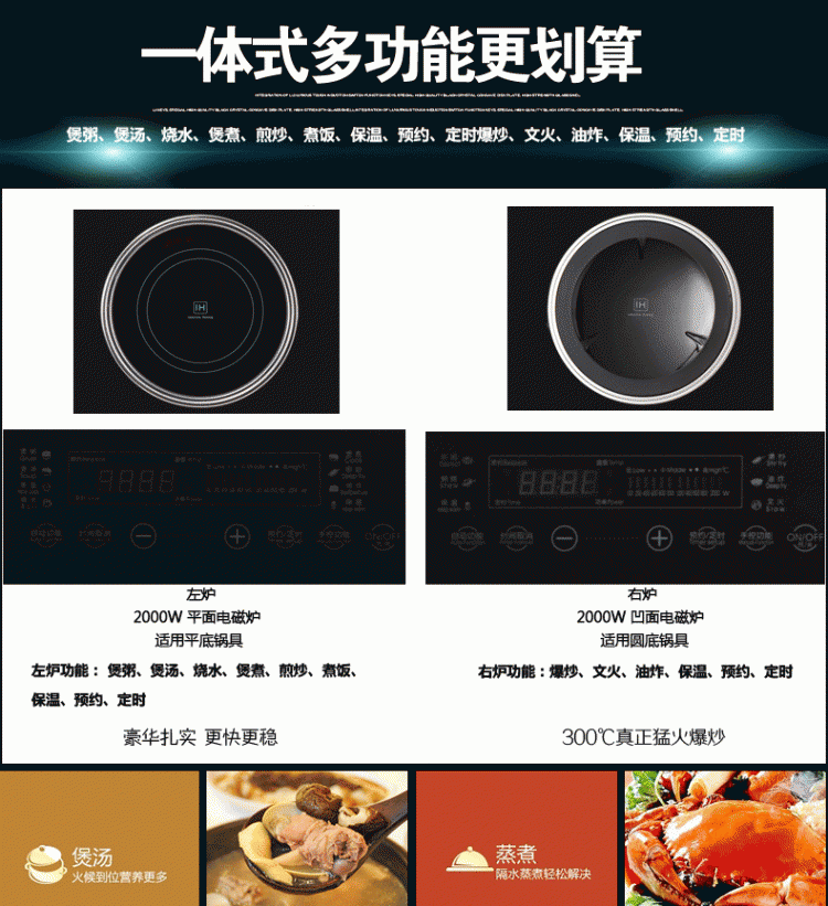 Ating/爱庭 IH-J35K嵌入式双头电磁炉凹面大功率电磁双灶触屏家用