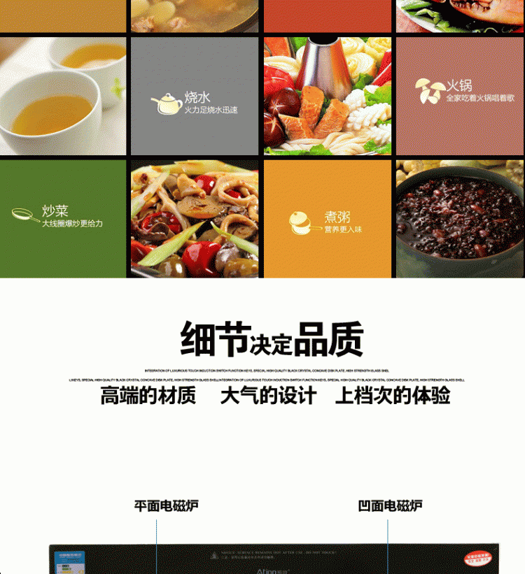 Ating/爱庭 IH-J35K嵌入式双头电磁炉凹面大功率电磁双灶触屏家用