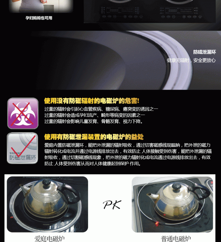 Ating/爱庭 IH-J35K嵌入式双头电磁炉凹面大功率电磁双灶触屏家用