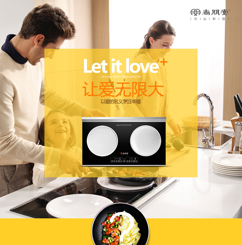 Sunpentown/尚朋堂 YS-IC34H01双头电磁炉双灶嵌入式凹面双眼炉