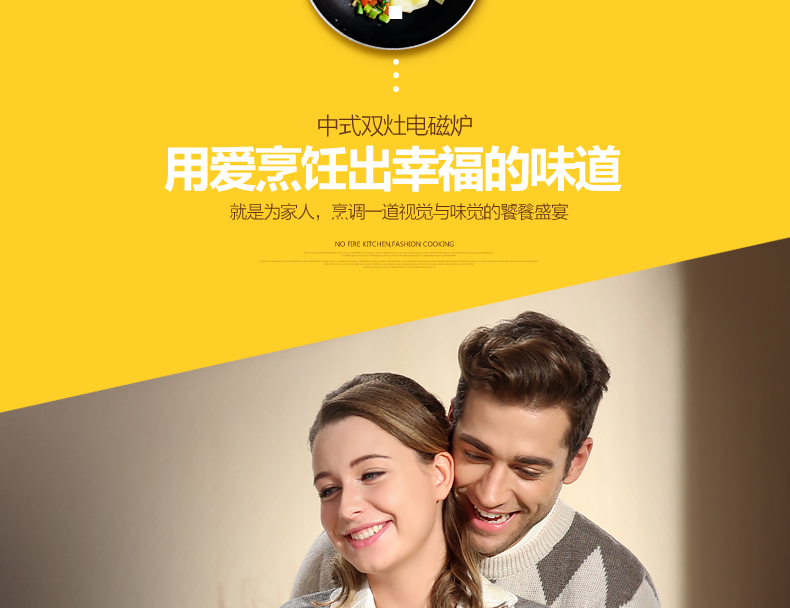 Sunpentown/尚朋堂 YS-IC34H01双头电磁炉双灶嵌入式凹面双眼炉