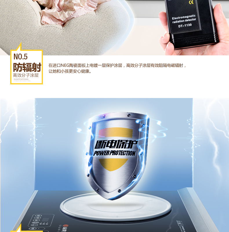 Sunpentown/尚朋堂 YS-IC34H01双头电磁炉双灶嵌入式凹面双眼炉