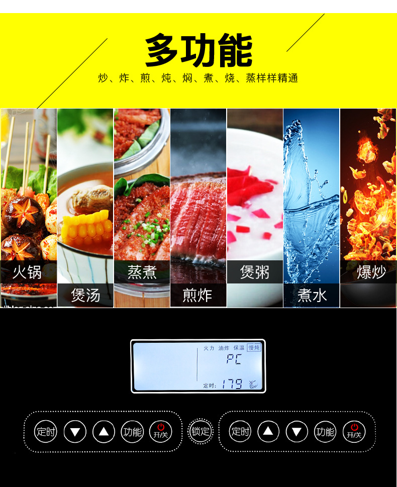 尚朋堂YS-IC34H02L嵌入式双灶双眼电磁炉一平一凹NEG面板触控