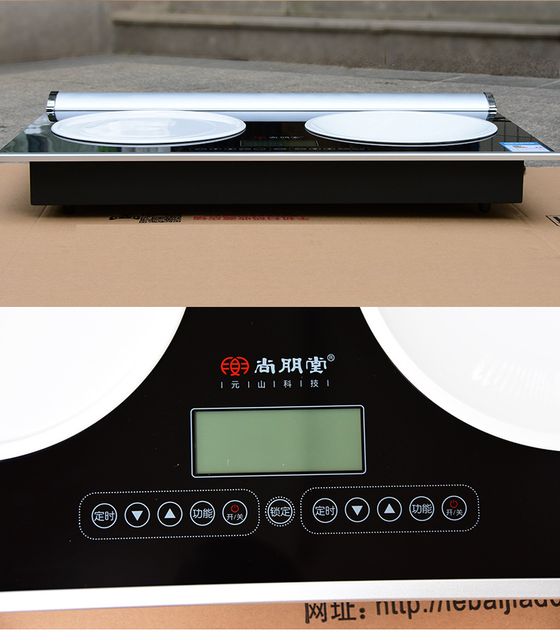 尚朋堂YS-IC34H02L嵌入式双灶双眼电磁炉一平一凹NEG面板触控