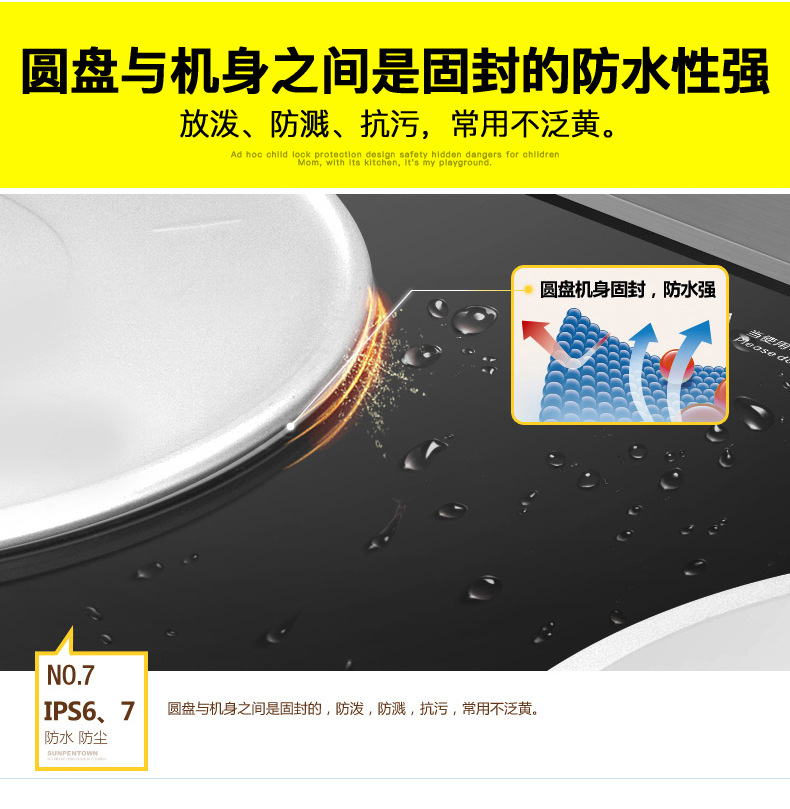 尚朋堂YS-IC34H01L一平一凹嵌入式双头电磁灶双眼镶嵌式电磁炉