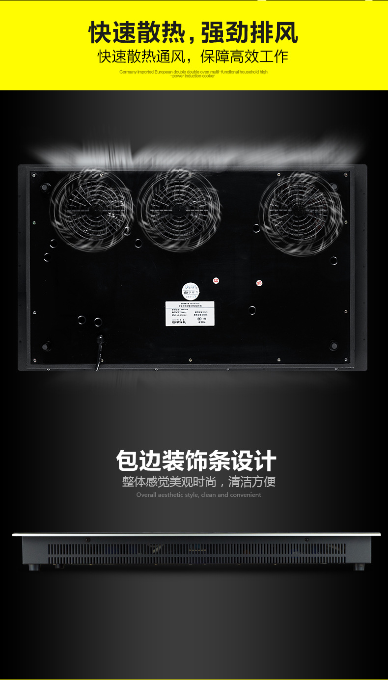 尚朋堂YS-IC34H01L一平一凹嵌入式双头电磁灶双眼镶嵌式电磁炉