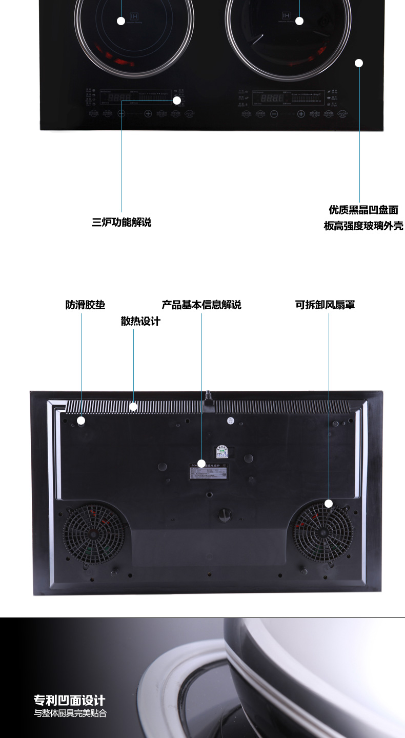 Ating/爱庭 IHJ35K嵌入式双头电磁炉大功率触屏家用炒菜火锅凹面