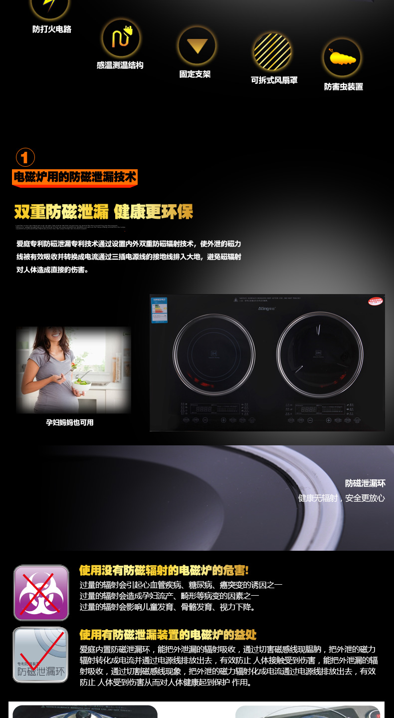 Ating/爱庭 IHJ35K嵌入式双头电磁炉大功率触屏家用炒菜火锅凹面