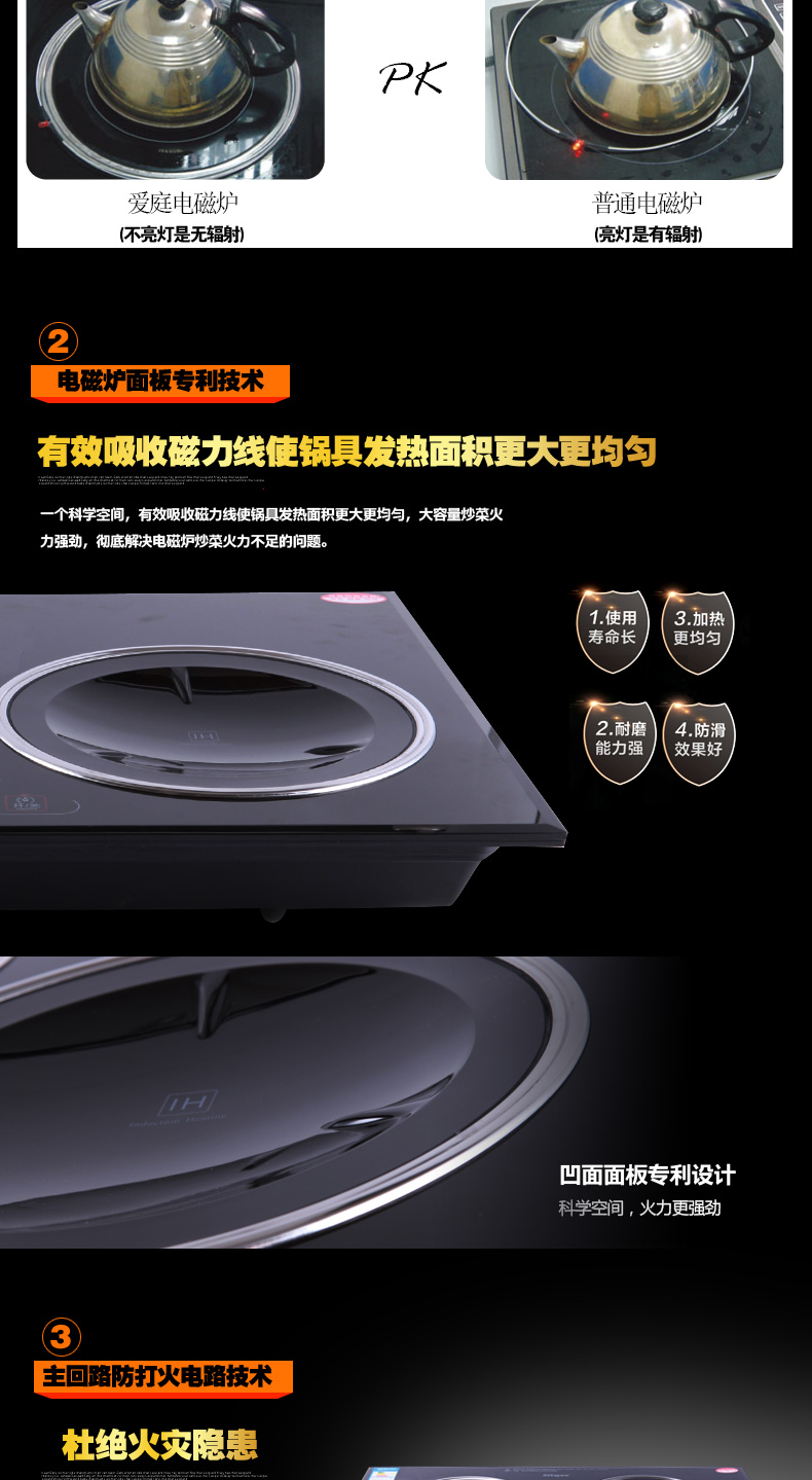 Ating/爱庭 IHJ35K嵌入式双头电磁炉大功率触屏家用炒菜火锅凹面