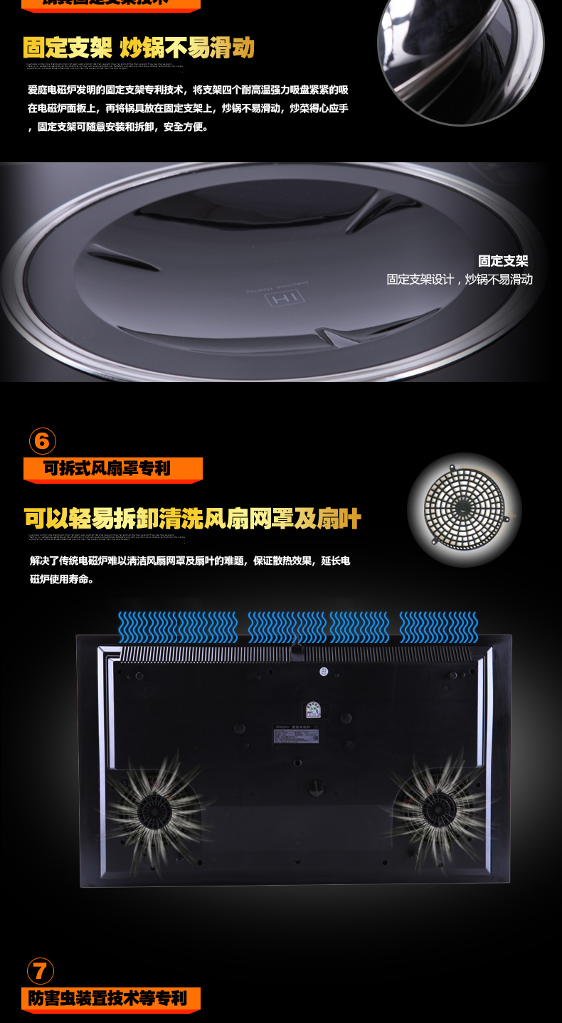 Ating/爱庭 IHJ35K嵌入式双头电磁炉大功率触屏家用炒菜火锅凹面