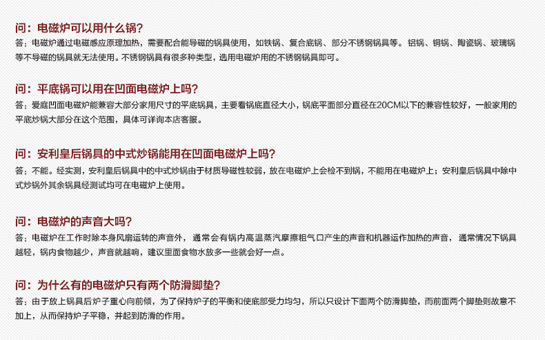 Ating/爱庭 IHJ35K嵌入式双头电磁炉大功率触屏家用炒菜火锅凹面