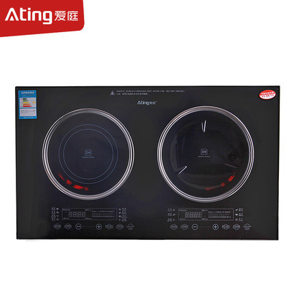 Ating/爱庭 IHJ35K嵌入式双头电磁炉大功率触屏家用炒菜火锅凹面