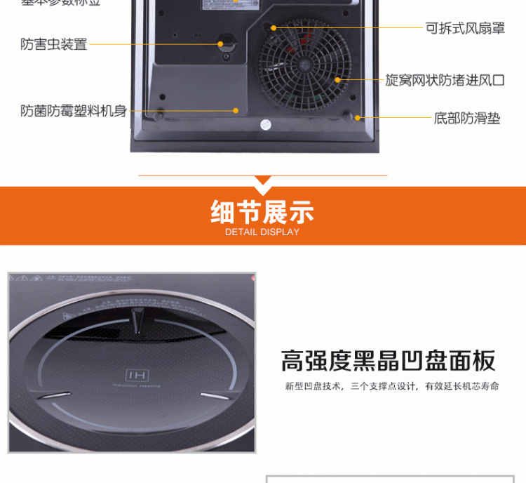 Ating/爱庭 IH-VD20B凹面电磁炉凹灶嵌入式家用火锅触摸屏特价