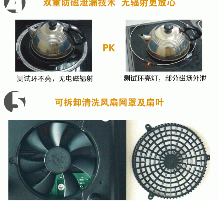 Ating/爱庭 IH-VD20B凹面电磁炉凹灶嵌入式家用火锅触摸屏特价