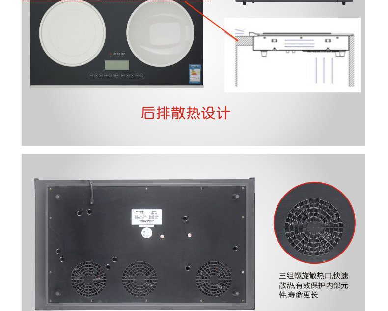 Sunpentown/尚朋堂 YS-IC34H02L双头电磁炉嵌入式双灶 左平右凹炉