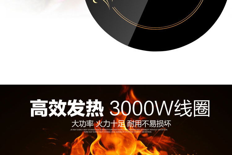 特价批发 商用线控火锅专用电磁炉圆形镶嵌入式3000W触摸288MM