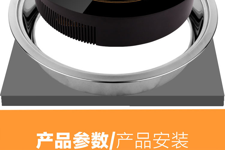 特价批发 商用线控火锅专用电磁炉圆形镶嵌入式3000W触摸288MM