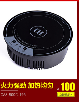 厂家直销赛的小型商用电磁炒炉 5KW嵌入式凹面炒炉 智能炒炉供应