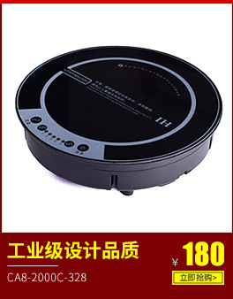 厂家直销赛的小型商用电磁炒炉 5KW嵌入式凹面炒炉 智能炒炉供应