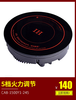 厂家直销赛的小型商用电磁炒炉 5KW嵌入式凹面炒炉 智能炒炉供应