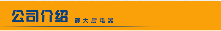 欧莱优圆形嵌入式商用电磁炉5000W火锅炉凹面爆炒大功率5kw电炒灶